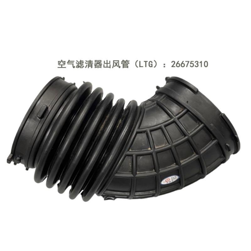 Air Filter Outlet Duct Pipe Bellow Intake Hose for Buick GL8S ES 2.0T 2017 2018 26675310 Black Rubber Automobile Part