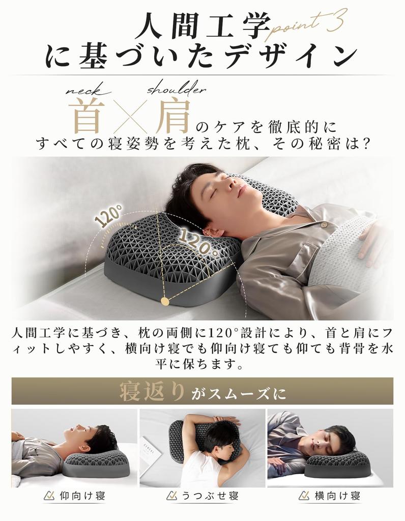 Dafeel No Neck Zero Gravity Gel Adjustable Gel Gel Sleeping Low High Large Suitable for Side TPE Fully No Honeycomb Pressure Butterfly Includes Pillow