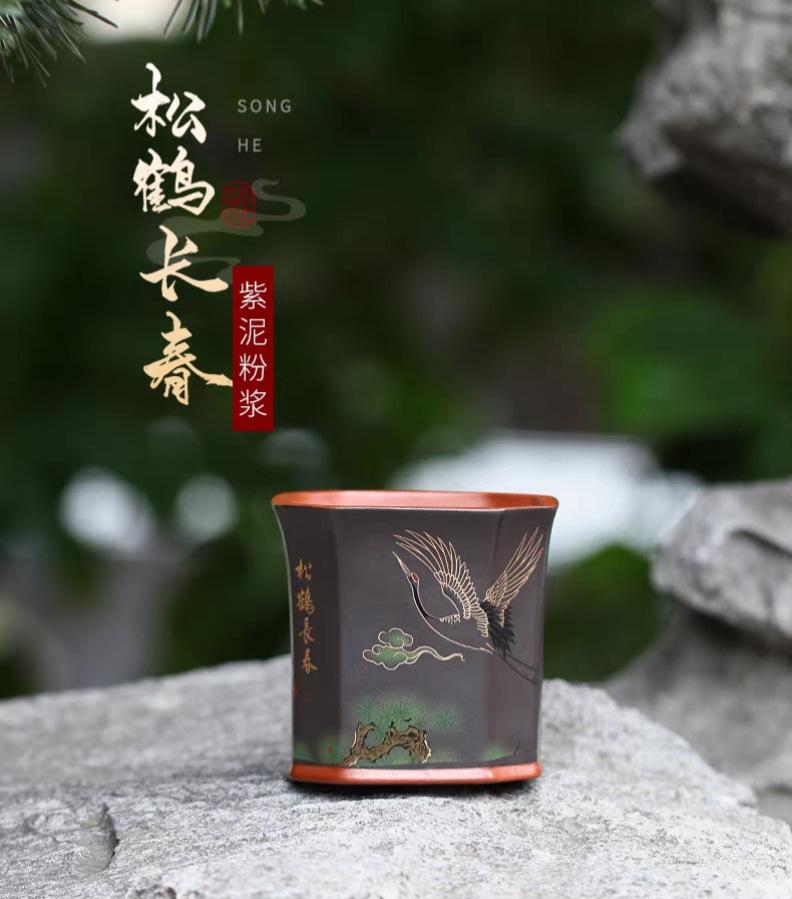 

140ml Yixing Zisha Pine And Crane Teacup Zen Tea Bowl Tea Cup Set Tea-tasting Meditation Cup Jianzhan Master Cups Tea Items Gift