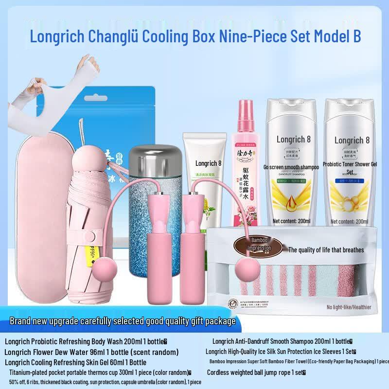 Освежающий дорожный набор личной гигиены Longliqi из 9 предметов