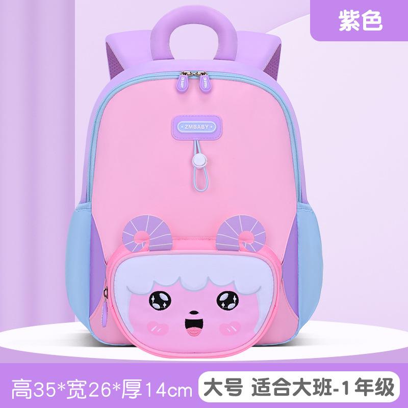 New kindergarten small and middle class men and women cartoon cute backpack lightweight children's fun baby backpack