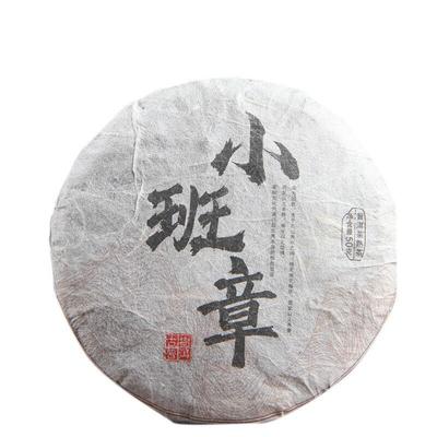 Torta di tè maturo Yunnan 50g Banzhang Pu'er Invecchiato Albero Antico Menghai Conservazione a secco Pu
