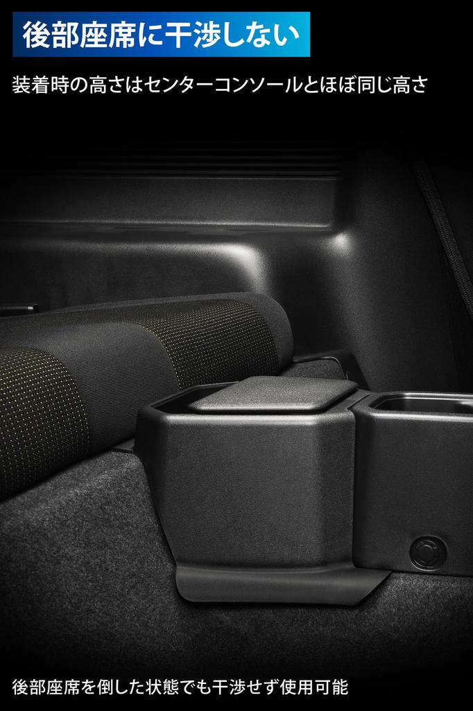 Carmate Rear Console for Suzuki Sierra Custom Designed Accessory CX502K Jimny/Jimny (JB64W/JB74W) -