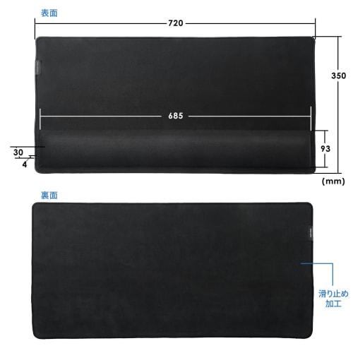 Sanwa Direct Mouse Pad with Large Wrist Rest Gaming Width 72 x Depth 35cm for Keyboard/Mouse Wrist Elbow Tendonitis Fatigue Relief 200-MPD022