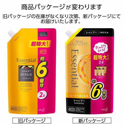 [Large Capacity] Essential Moist Shampoo Refill 2000ml