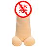 Japanese Prayer Long Penis Plush Toy Pinch Throw Pillow Boyfriend Long Spoof Sand Sculpture Gift Tricky Doll