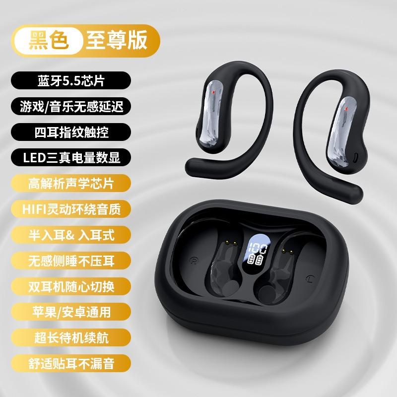 Wireless bluetooth headset sports noise reduction in the ear high sound quality high value running sports