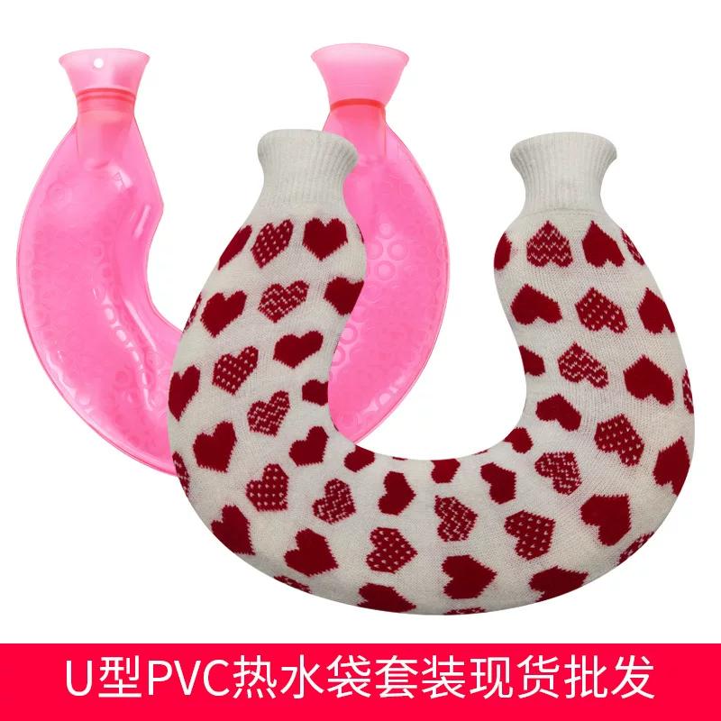 U-Shaped PVC Hot Water Bag Set Hot Compress Neck Guard Water Injection Hot Water Bag with Flannel Cover Washable