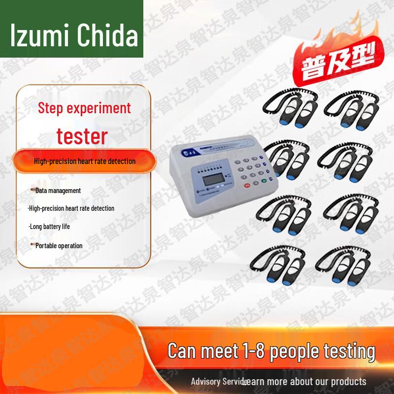 Quanzhida Student Physical Fitness Testing Equipment