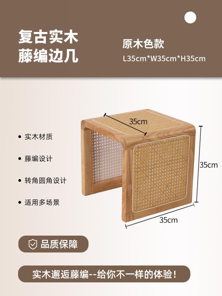 Vintage Solid Wood Rattan Storage Stool Wabi-Sabi Japanese Nightstand Round Bucket Ottoman for Bedroom Guesthouse Decor