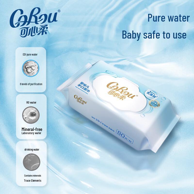 COROU Baby Hand and Mouth Wet Wipes (80 Sheets x 5 Packs)