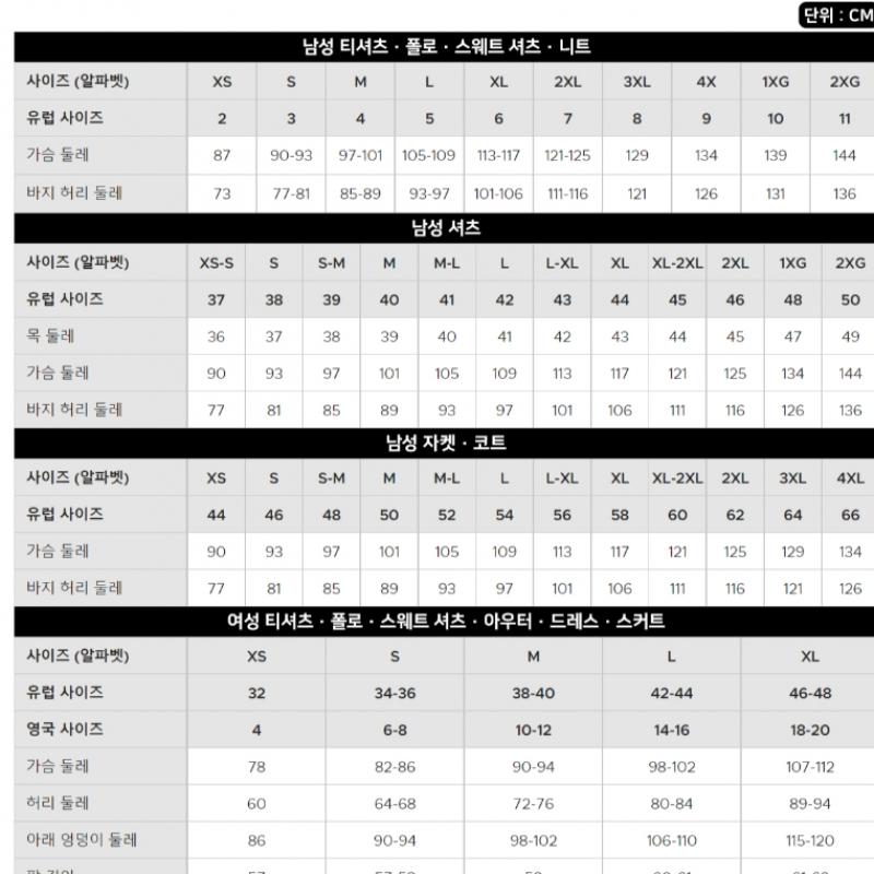 Lacoste Femei S STripe Mânecă Lungă Tricou Tf821e 54n 132 q2nTf821e 54n132