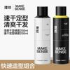Liran Men's 2-Piece Hair Styling Spray Set