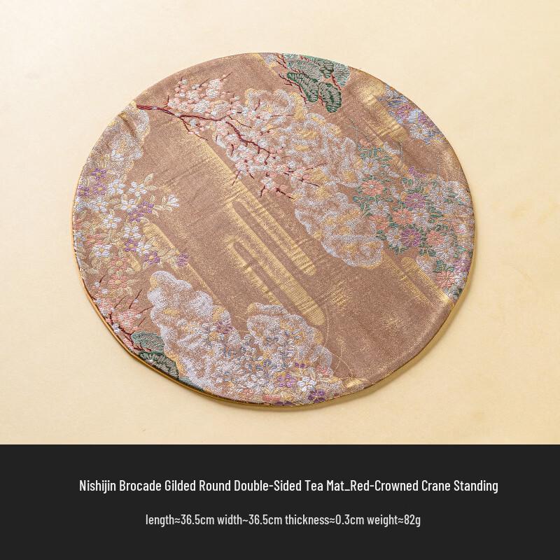 Handun Nishijin-ori Double-Sided Tea Mat