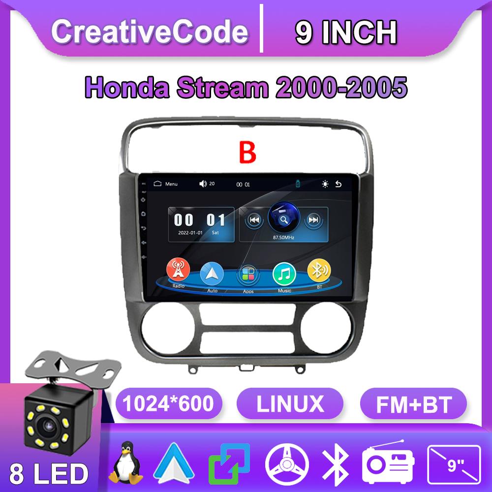 

Car Radio Multimedia MP5 Player Head Unit Stereo BT For Honda Stream 2000-2005 B сірий