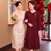Qianlian Hochzeitskollektion Brautmutter Midi-Kleid