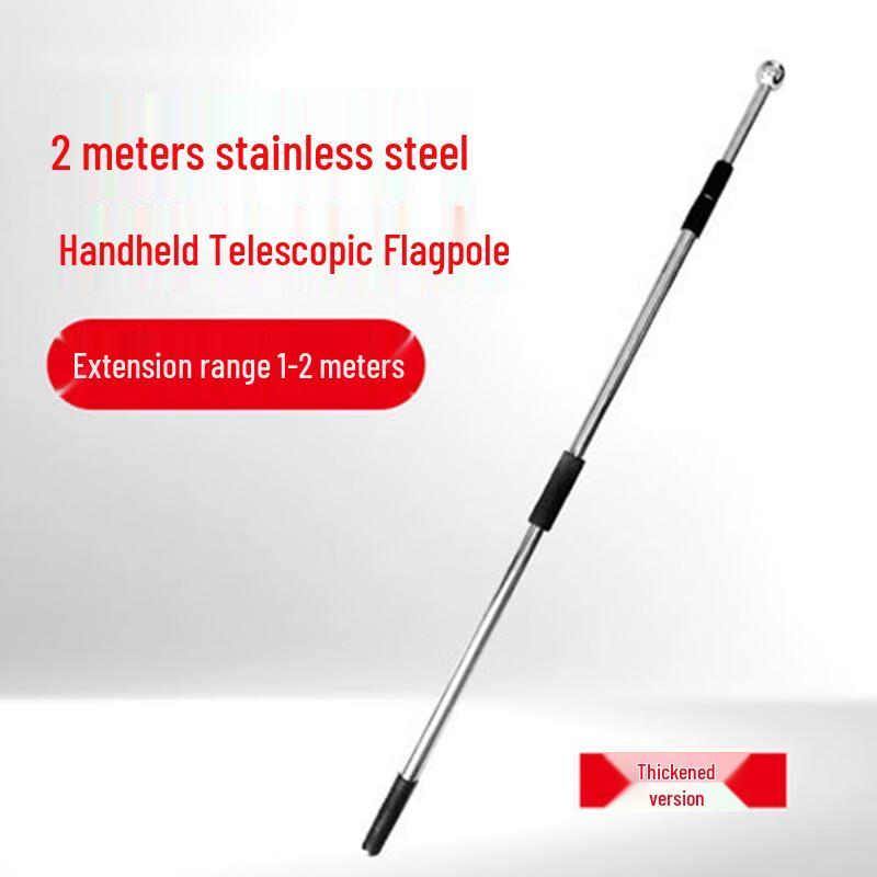 2M Stainless Steel Handheld Flagpole
