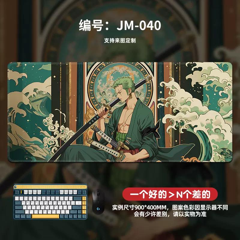 High Definition Pattern ONE PIECE Mouse Pad Oversized Animation Luffy Boys Gaming Table Mat Computer Pad Office Waterproof Non-slip Leather Mouse Pad