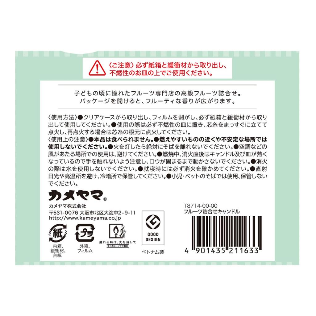 Kameyama Fruit Assortment Favorite Fruit Candle Candle, Scented,