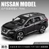 CNAUID1 1:32 Nissan X-TRAIL SUV Legierung Metall Druckguss Modellauto Zuhause Trendig & Schreibtisch Display Ornament Festival Spielzeug Geschenk Sammlung Hobby