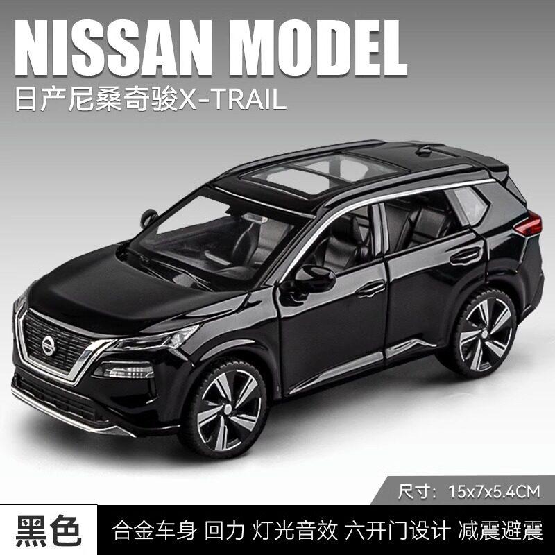 CNAUID1 1:32 Nissan X-TRAIL SUV Legierung Metall Druckguss Modellauto Zuhause Trendig & Schreibtisch Display Ornament Festival Spielzeug Geschenk Sammlung Hobby