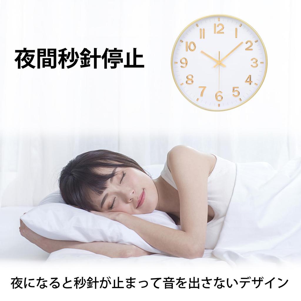 Stylish, quiet, radio-controlled wall clock with a Nordic design. Easy to read, continuous second hand, silent second hand at night, 3D numerals,