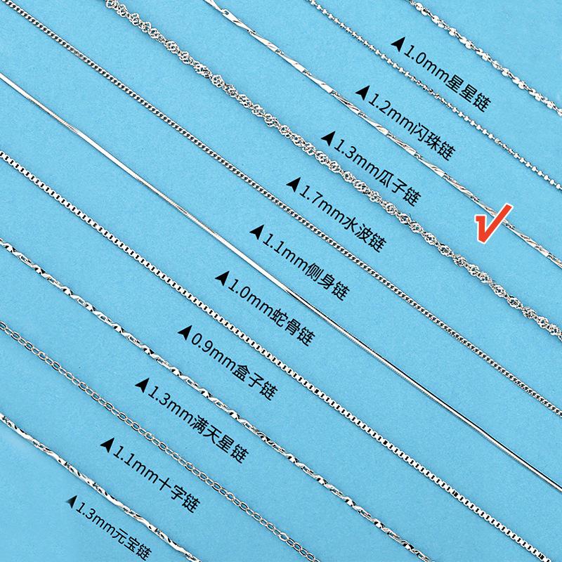 S925 Sterling Silver Women's Clavicle Necklace - Plain Snake Bone, Water Wave, Melon Seed, Ingot Chains. No Pendant Included.