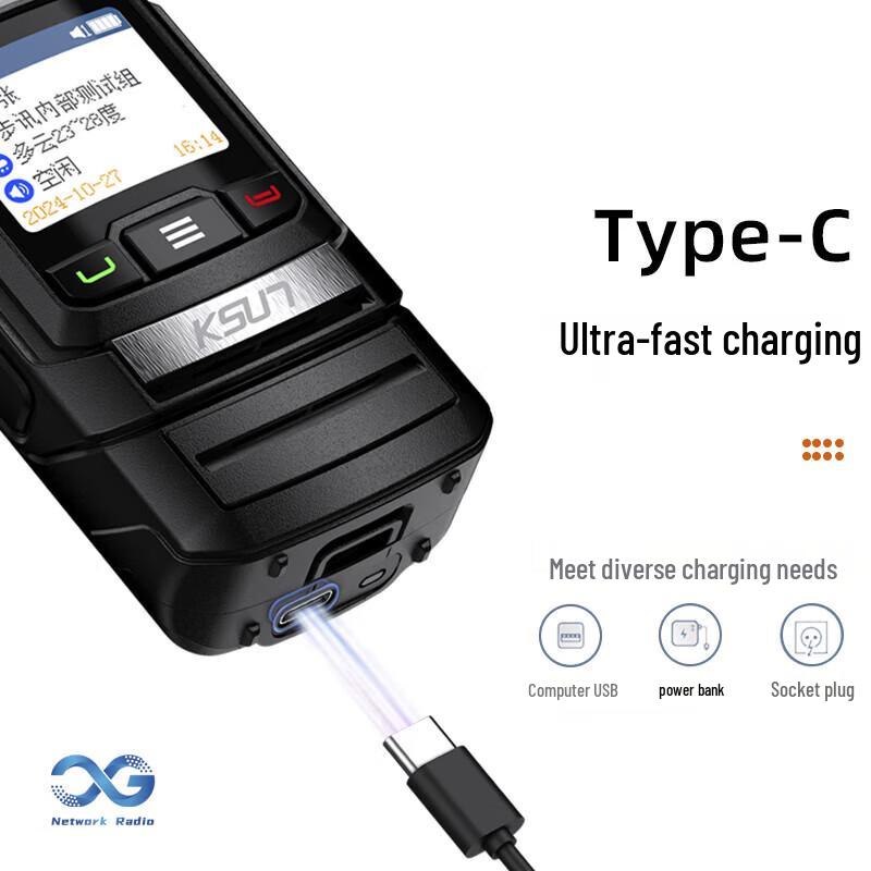 KSUN TFSI 4G Public Network Walkie-Talkie (CN version)