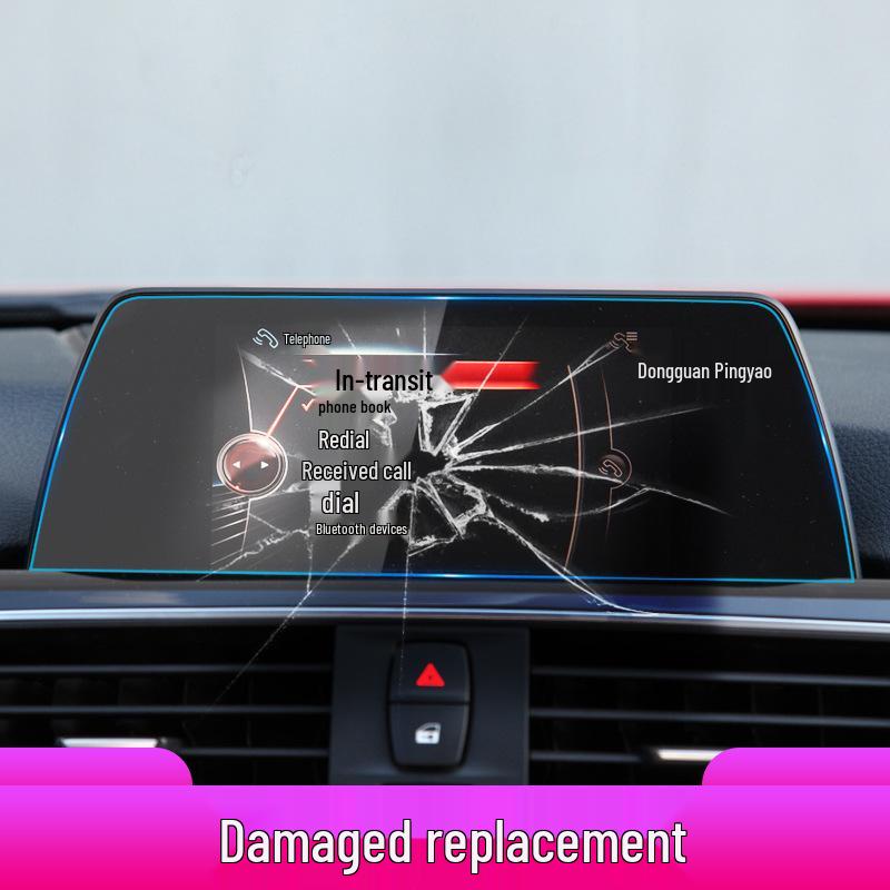 BMW 3 Series Navigation Tempered Film - Blue Light Protection for 320 Center Console Screen
