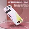 DLseego Switch Split Full Easy To Attach and Analog Stick Cute Cat Claw Paw Tempered Glass Durable Pink Case, Cover, Protection, Lightweight,