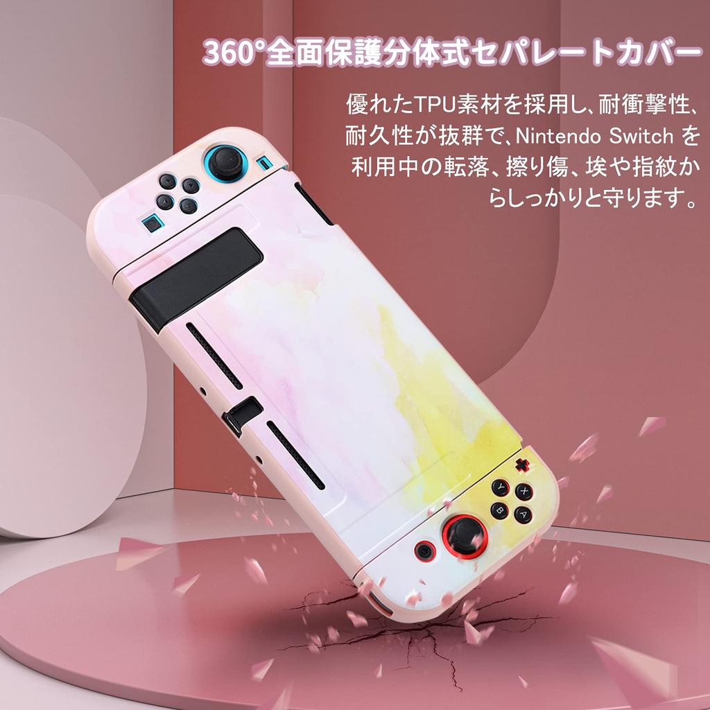 DLseego Switch Split Full Easy To Attach and Analog Stick Cute Cat Claw Paw Tempered Glass Durable Pink Case, Cover, Protection, Lightweight,