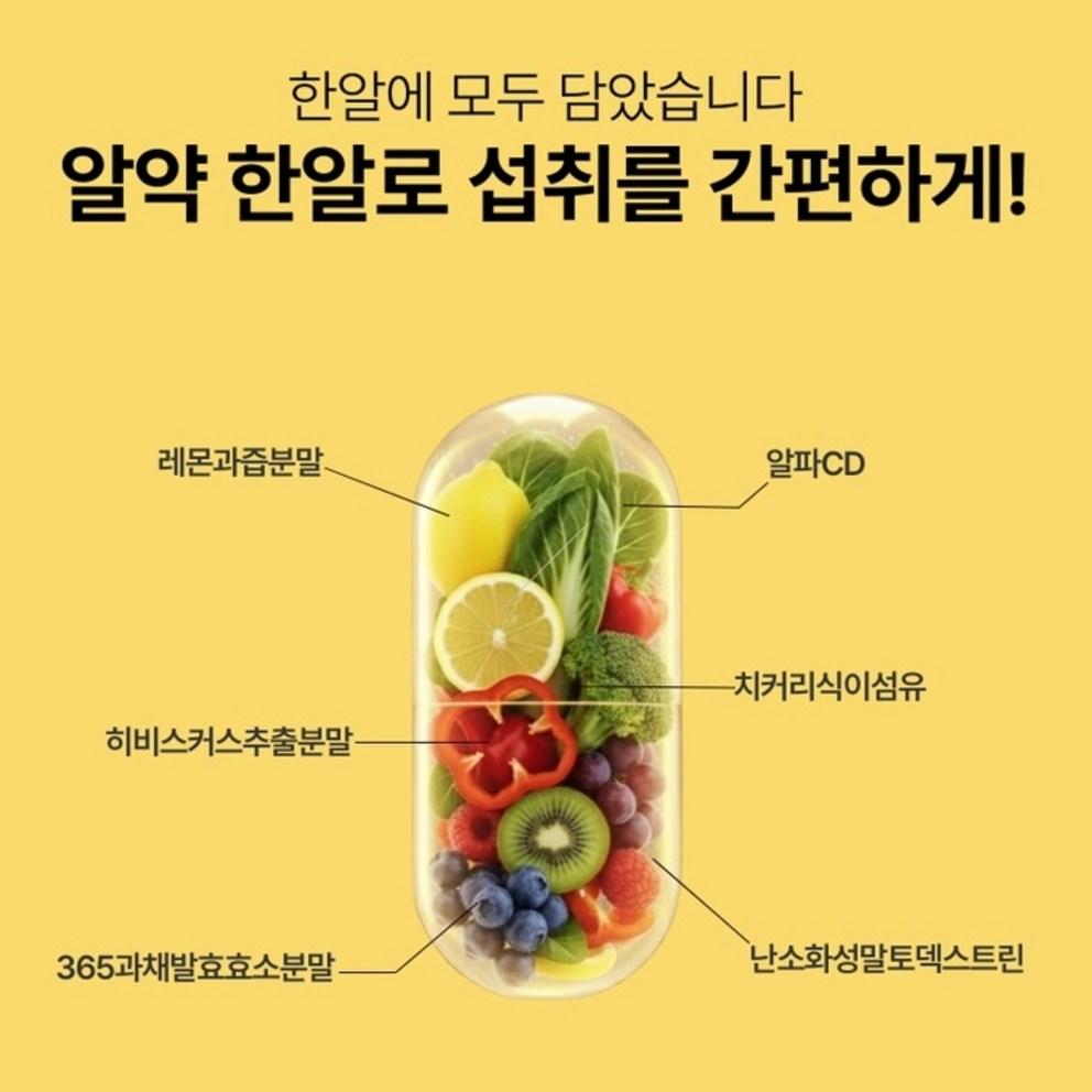 Daily Fit Alpha CD, 100% Authentic HACCP Certified Alpha Cyclodextrin Tablets, 90 Tablets