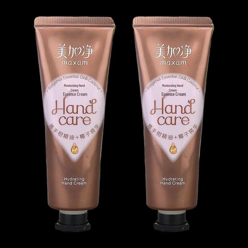 MAXAM Moisturizing Hand Cream Set