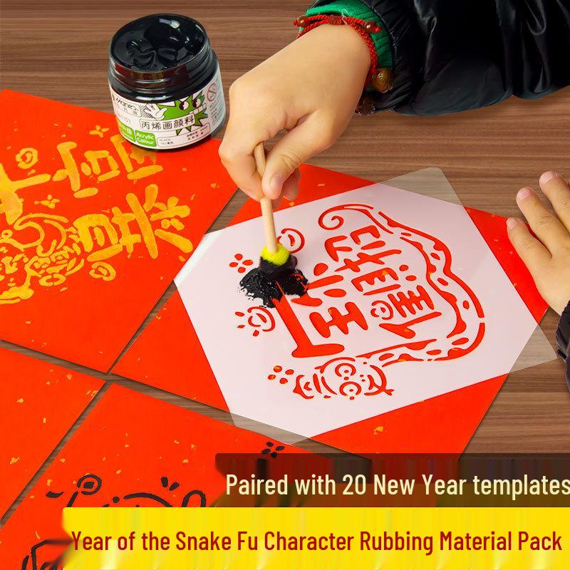 

2025 New Year DIY Snake Year Woodblock Fu Character Xuan Paper Rubbing for Kids