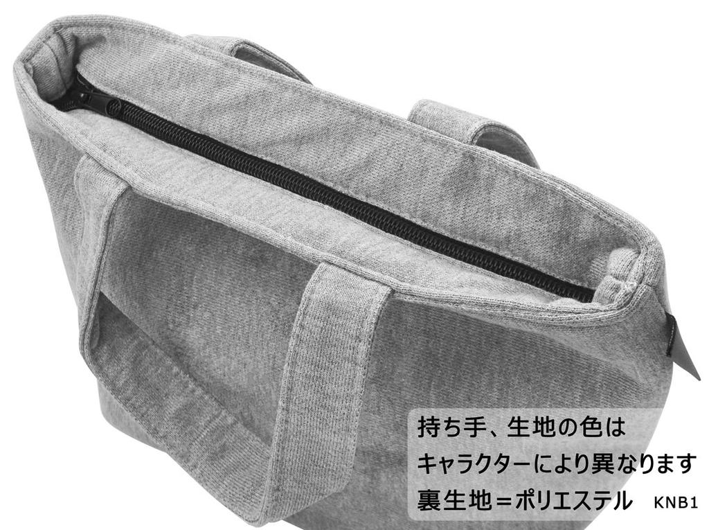 Skater Lunch Bag Sweat Fabric Star Wars Yoda Disney KNB1