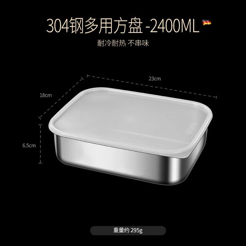304 Stainless Steel Crisper with Lid Large Capacity Refrigerator Storage Box Food Grade Picnic Portable Box Sealed Lunch Box