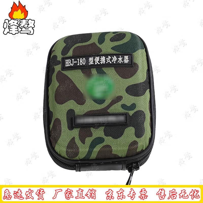 Fengaor Outdoor Portable Water Purifier HDJ-180