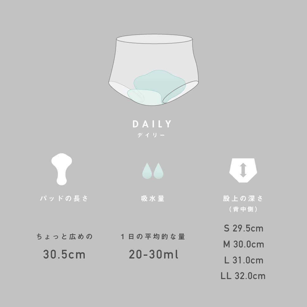 Hinna Hydrating Sanitary Daily Use Shorts, (LL, Terracotta)