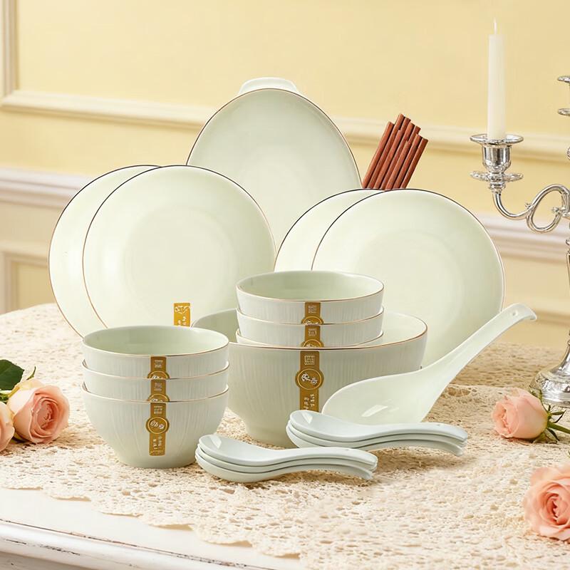 Hua Qing Ge 25-Piece Light Luxury Dinnerware Set