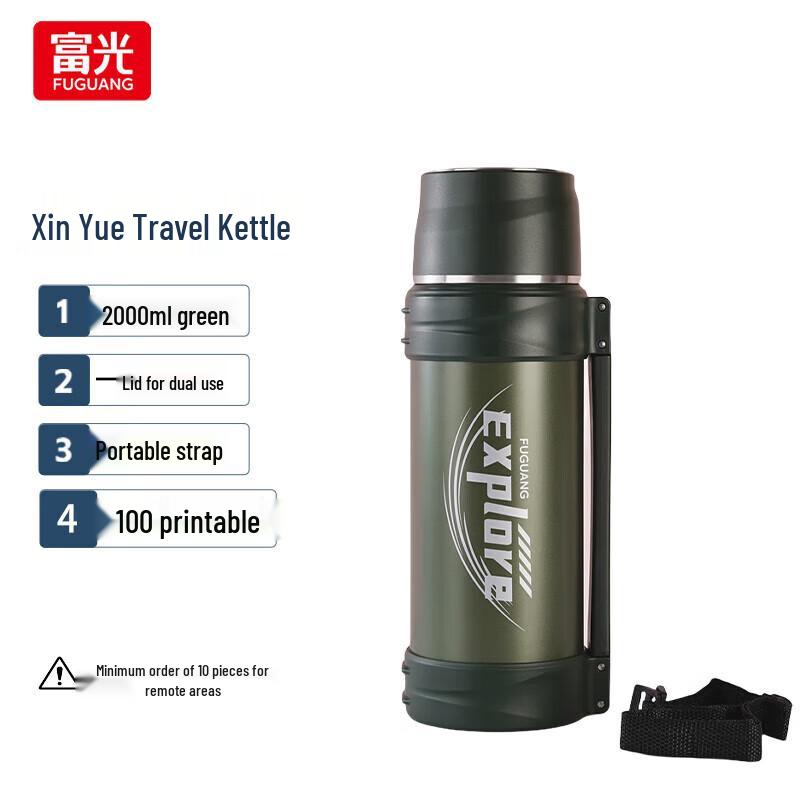 Fuguang FGZ2332 Stainless Steel Outdoor Insulated Kettle