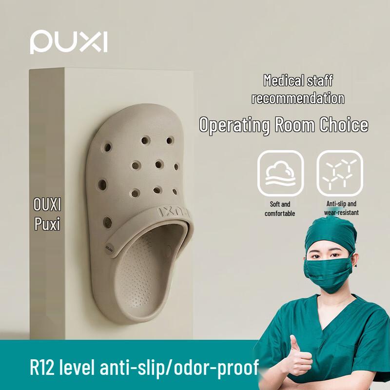 Puxi Unisex EVA Platform Beach Clogs 40-41