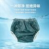 Reusable Adult Incontinence Underwear Cover Pant Men Women Washable Nylon Leak-Proof Protective Layer