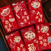 Lantern 2025 New Year Red Envelope Cartoon Lucky  Red Pockets  New Year's Eve Dinner Party