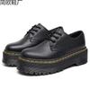 Martin boots small leather shoes women's low-top, first-layer leather lychee pattern round head student muffin bottom short boots