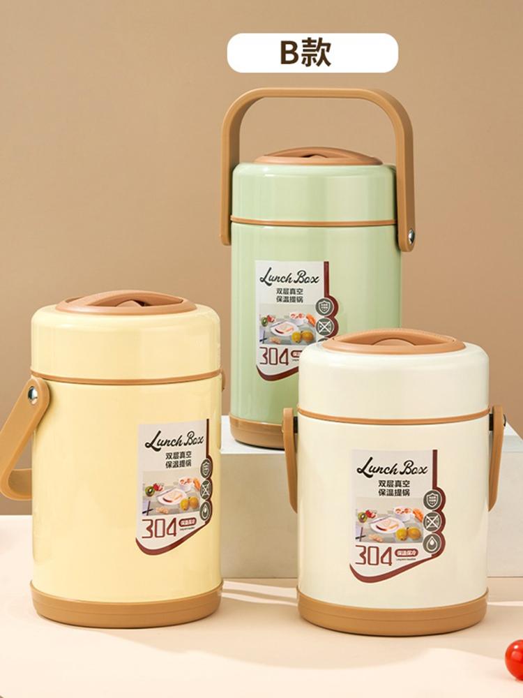 304 Stainless Steel 12 Hour Vacuum Insulated Lunch Box, Portable for Carrying Rice In Winter, with A Three-layer Lifting Pot