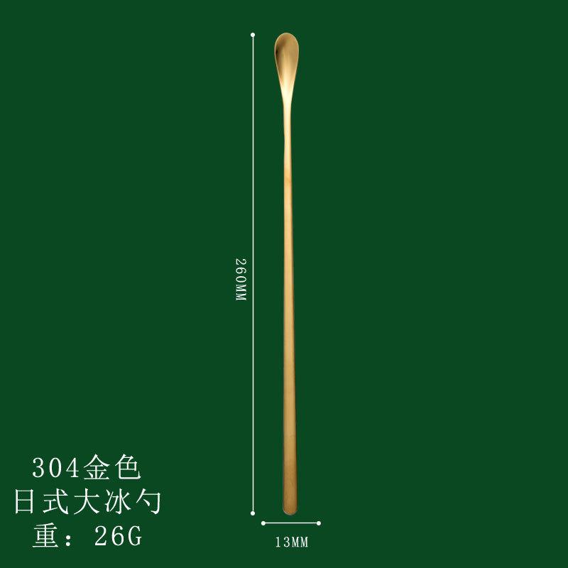 1PC Stainless Steel Long-handled Stirring Spoon, Japanese Thickened Matte Coffee Spoon, Bar Dessert Ice Spoon