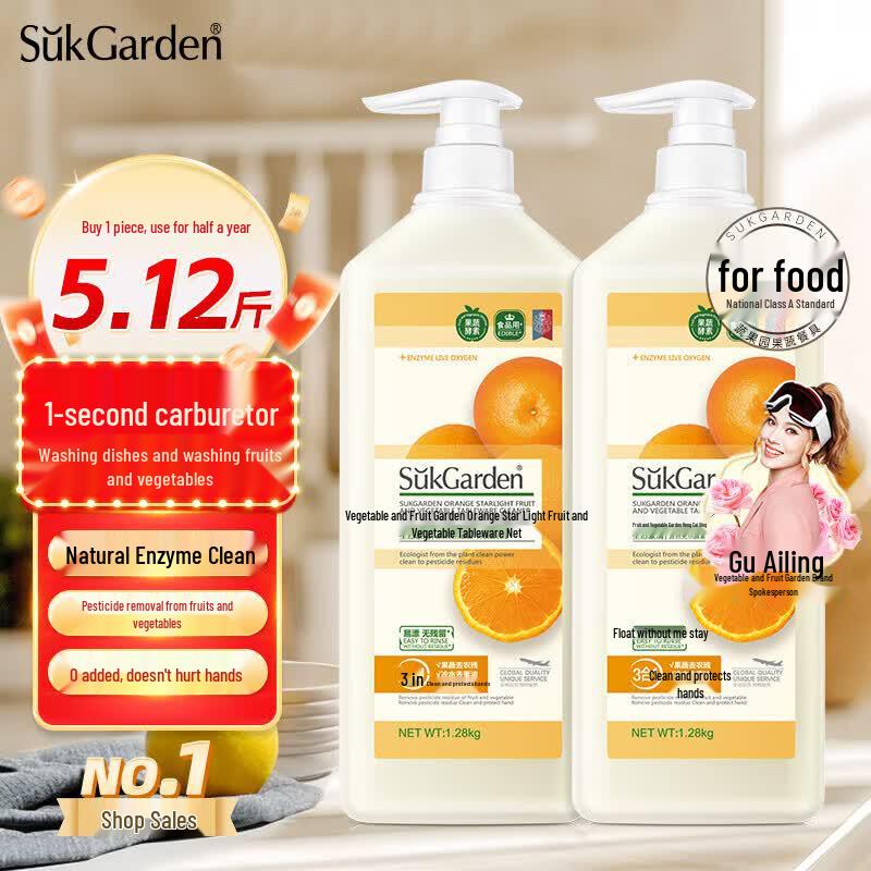 Concentrated Dish Soap & Scent Booster Bundle