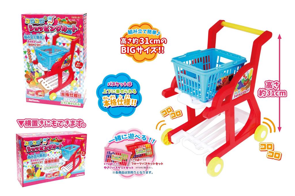 Onoeman Rolling Shopping Cart NEW