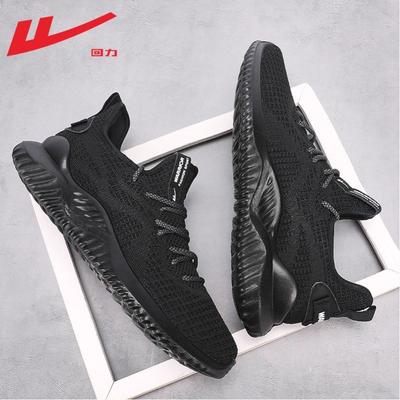Scarpe da uomo – Sneakers