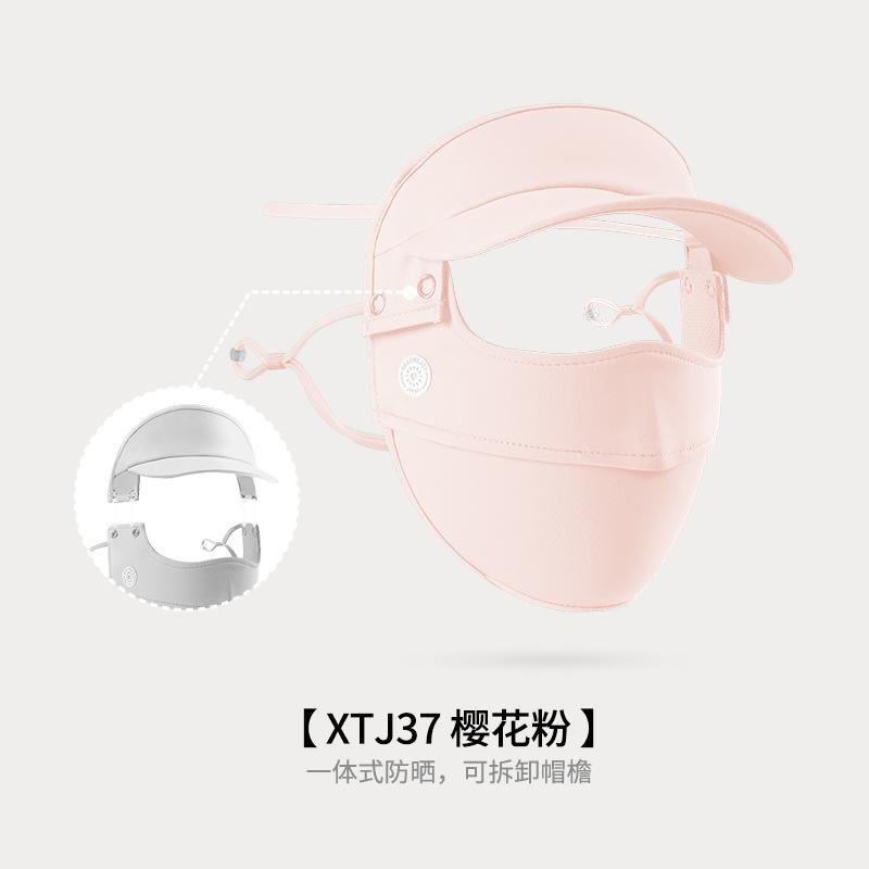 Sommer Damen Autofahren Eis Seide Sonnenschutz Maske Vollgesichtsschutz Stirn Hals UV Maske Abnehmbarer Schirm Sturmhaube Maske